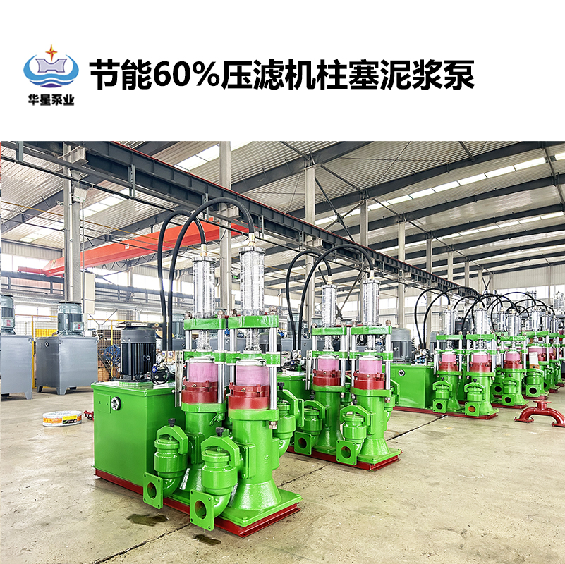 陶瓷柱塞泵在鹽廠廢水處理過程中如何保證穩(wěn)定性？