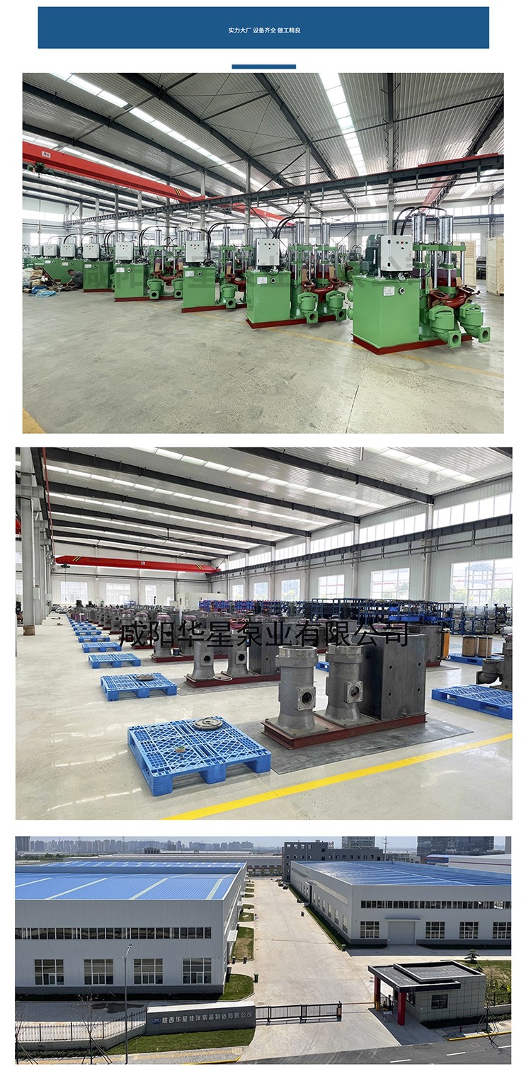 壓濾機(jī)專用泵_13