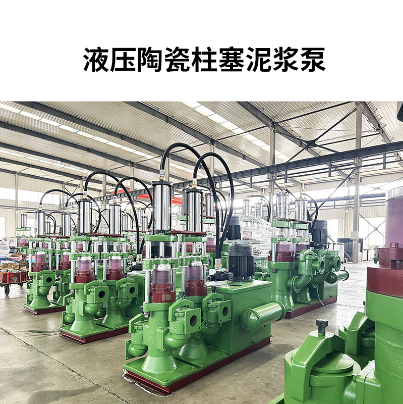 液壓陶瓷柱塞泵7 液壓陶瓷柱塞泵7