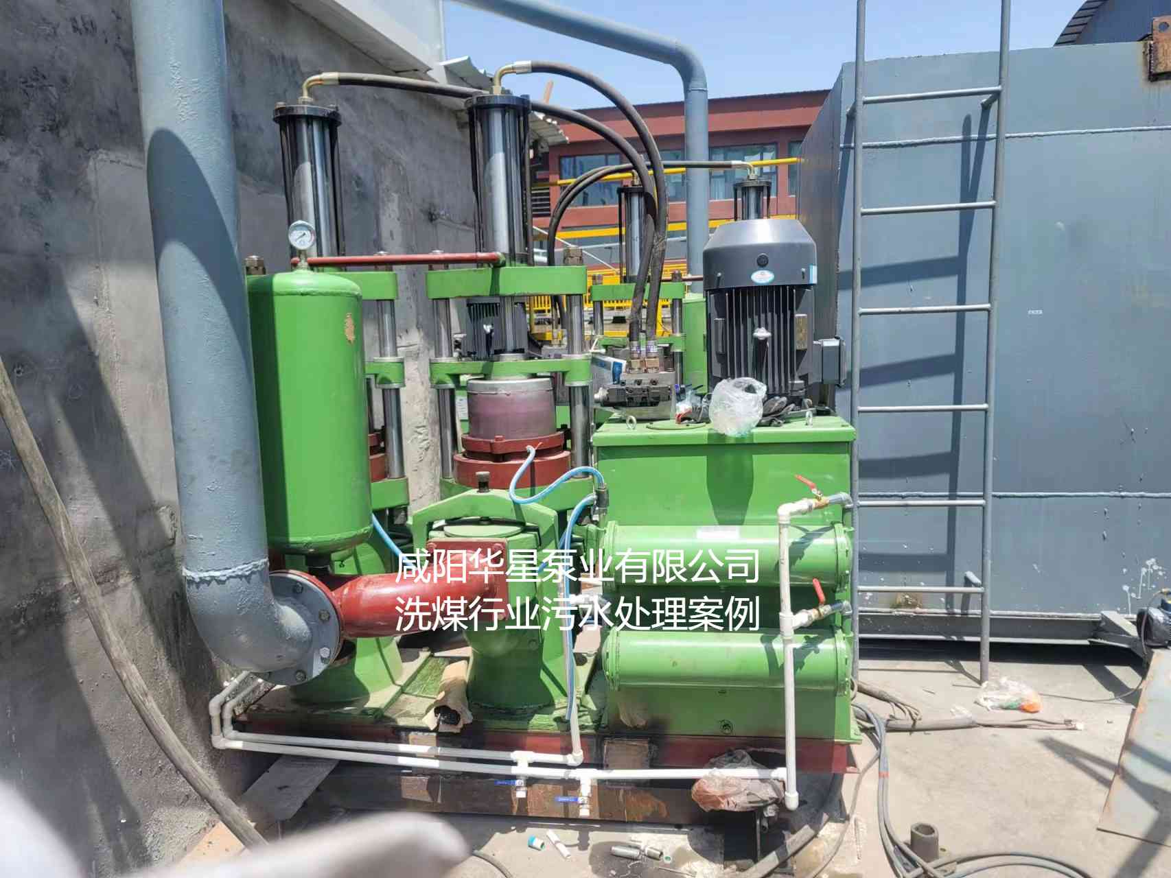 華星YBH300-60節(jié)能陶瓷柱塞泥漿泵在洗煤廠使用現(xiàn)場-第三個(gè)現(xiàn)場